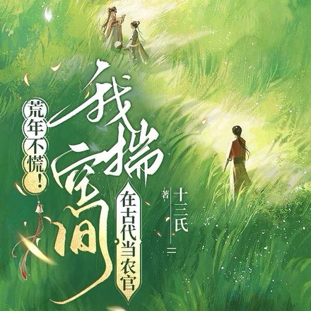 高调断亲,你家祖宗老娘不认!