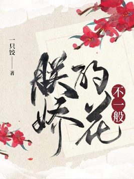 �޵Ľ�����һ��