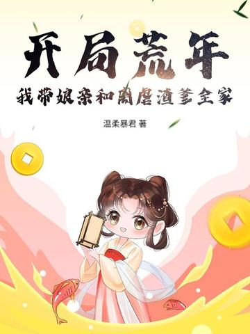 ���ֻ��꣡�Ҵ����׺���Ű����ȫ��