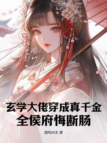 ��ѧ���д�����ǧ��ȫ��ڶϳ�
