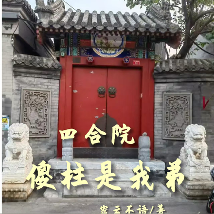 �ĺ�Ժ��ɵ�����ҵ�