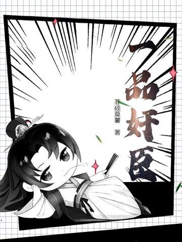 һƷ�鳼