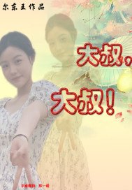 ����,���壡