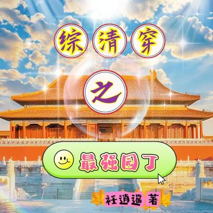 ���崩�����ٰ���һ��