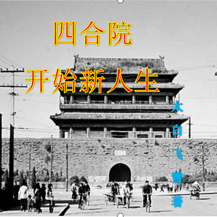 ��ʮ���ĺ�Ժ���ǲɹ�Ա