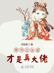 ����֮Ů����������