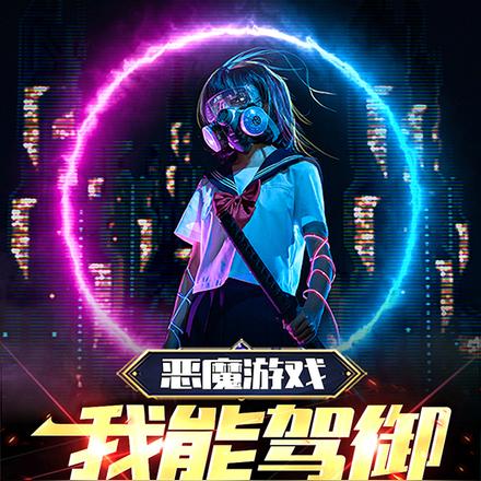 让你献祭寿命,没让你长生不死!