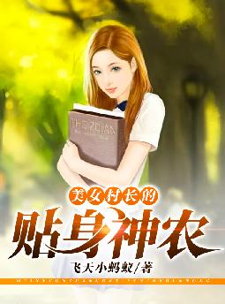 ��Ů�峤��������ũ