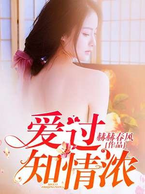 ����֪��Ũ