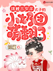 ��������룺̫�ӵ�С�����ȷ���