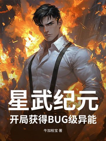 �����Ԫ�����ֻ��BUG������