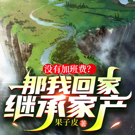 һ�θ�ɽ���ջ��߿��������˲�