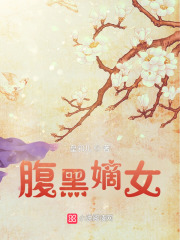 ���ڵ�Ů