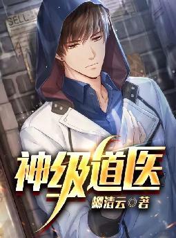 �񼶵�ҽ