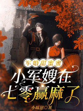���������ۣ�С��ɩ������Ӯ����
