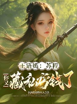 �����̣��ճ̣����ֲ�˽��Ǯ�ˣ�