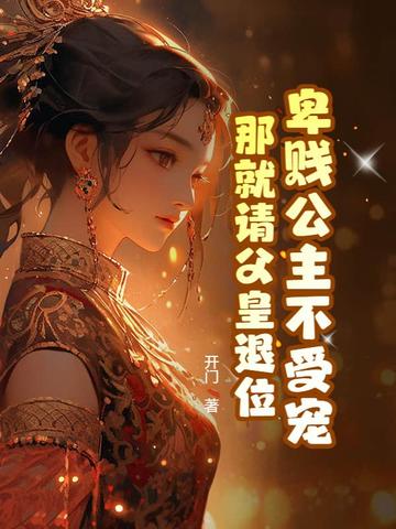 �����������ܳ裬�Ǿ��븸����λ