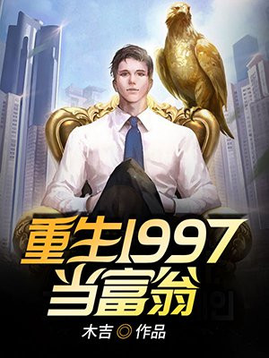 ����1997������