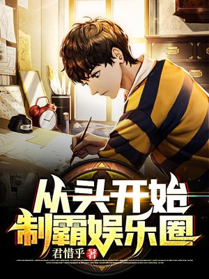 ��ͷ��ʼ�ư�����Ȧ