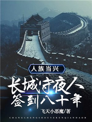 ������ҹ�ˣ�ǩ����ʮ�꣬���嵱��
