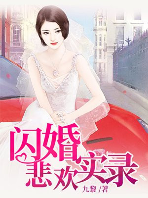 ���鱯����ʵ¼
