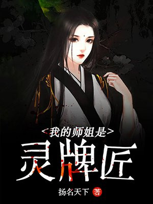 �ҵ�ʦ�������ƽ�