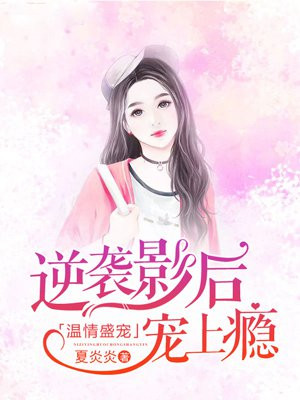 ����ʢ�裺��ϮӰ������