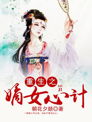 ����֮��Ů�ļ�
