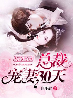 ��Լ�ɻ飬�ܲó���30��