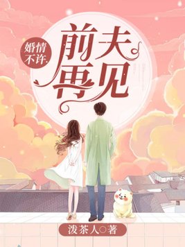 ���鲻����ǰ��,�ټ�
