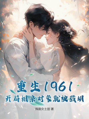����1961���������׶���ͱ��غ���
