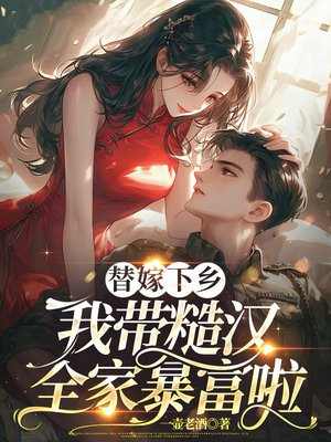 八零嫁残疾军少,撩得他心颤