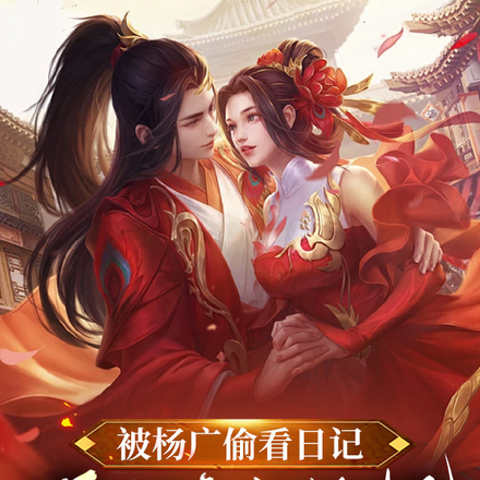 隋唐:订婚观音婢,开局大雪龙骑