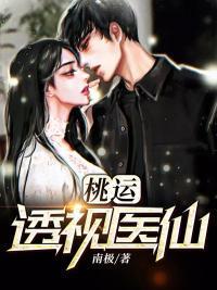 ����͸����ҽ