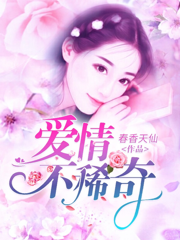 ���鲻ϡ��