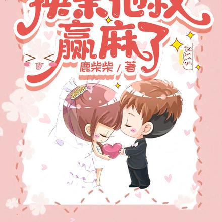 换亲首长,海岛大院来了俏佳人