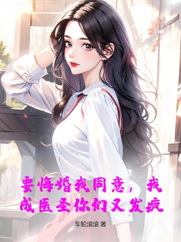 Ҫ�ڻ���ͬ�⣬�ҳ�ҽʥ�����ַ��裿