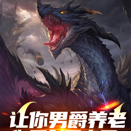 我们玩魔法,你玩十二符咒?