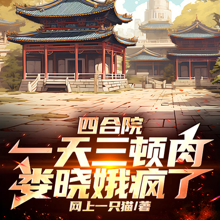 �ĺ�Ժ��һ�������⣬¦�������
