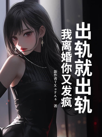 ����ͳ��죬��������ַ��裿