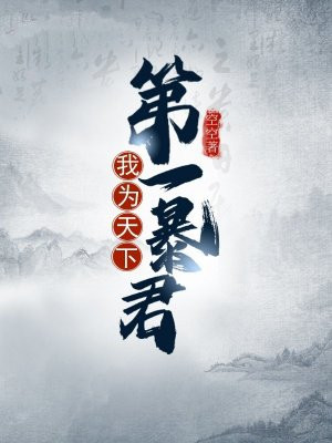 ��Ϊ���µ�һ����