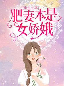 �������㣺���ޱ���Ů����