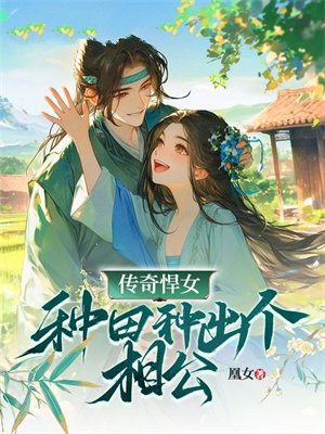 ���溷Ů�������ֳ����๫