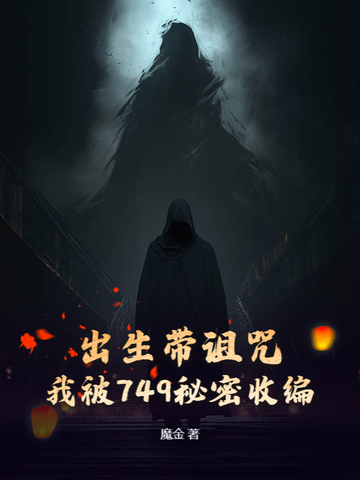 ���������䣬�ұ�749�����ձ�