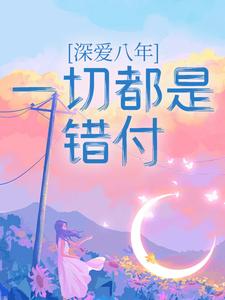 ����꣬һ�ж��Ǵ���