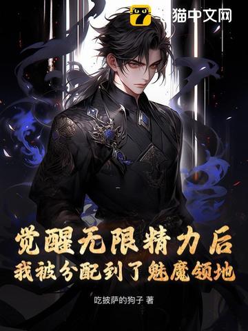 �������޾������ұ����䵽����ħ���