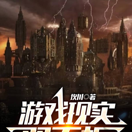 双面板:我的天赋来自十二年后