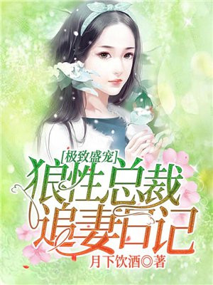 ����ʢ�裺�����ܲ�׷���ռ�