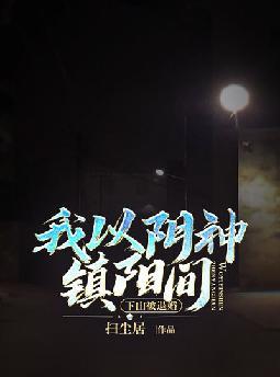 ��ɽ���˻飬��������������