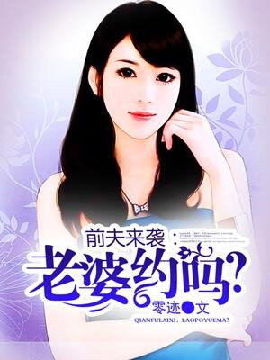 ǰ����Ϯ������Լ��